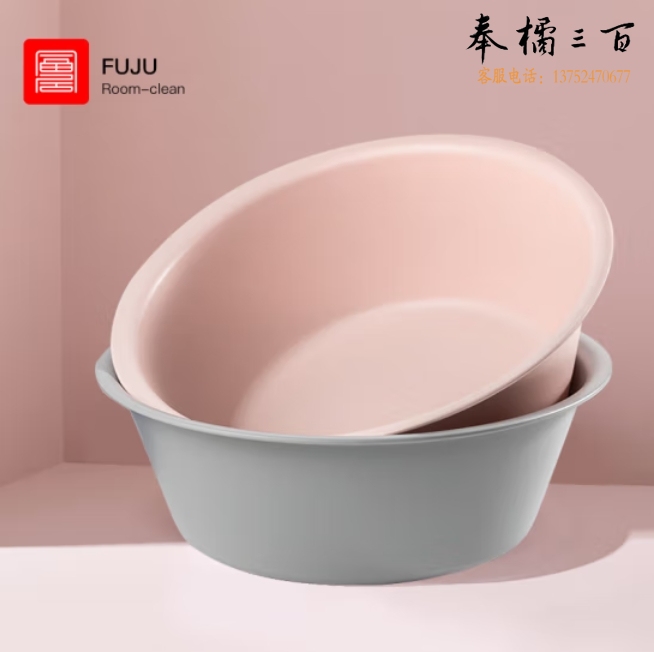 洗脸盆洗菜盆加厚洗漱盆塑料盆 直径30cm 高度10cm