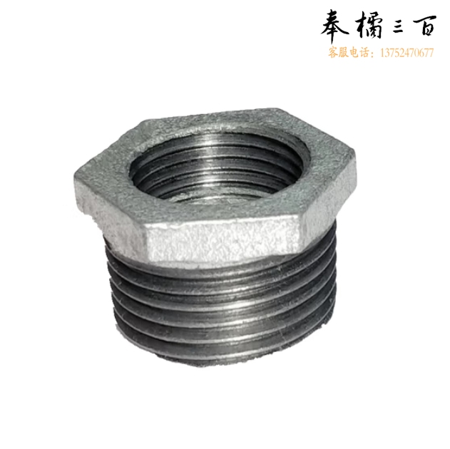 赣玛 补芯 DN40*32 内外丝变径接头
