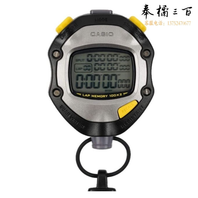 卡西欧 秒表计时器秒表 HS-70W比赛计时