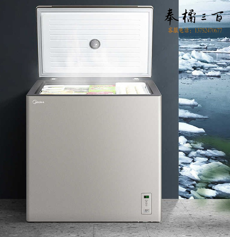 美的 家用冰柜 202升  BD/BC-202KGEM