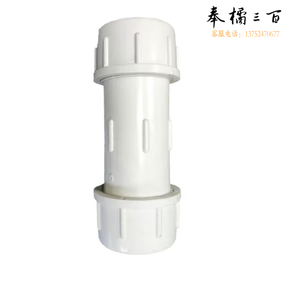 PVC给排水管快速接头 160mm  货号：JC
