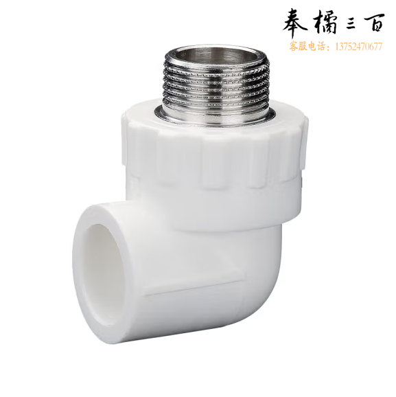 PPR外丝弯头 PPR32*1寸外牙弯头 货号：YC