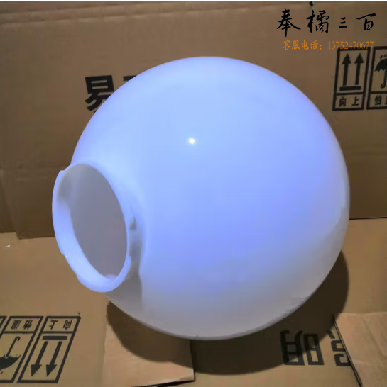 灯罩 乳白色  卡口125  圆罩直径是350  货号：JC