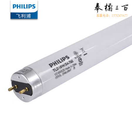 飞利浦 T8/18W 老式传统灯管0.6米 白光