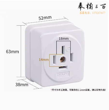 嘉和   实验桌插座   带开关三级暗装插座 380V16A 货号：JC