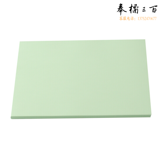  淡绿色打印纸卡纸折纸 A4 80G 100页/包