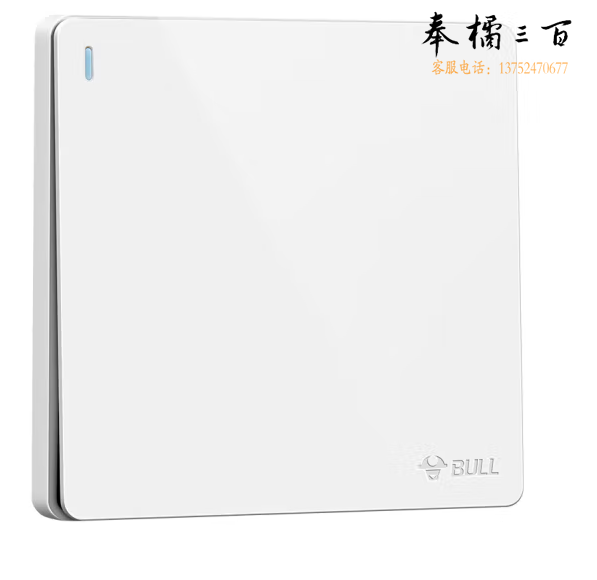 公牛 G12系列开关插座   一开双控开关 G12K112 象牙白