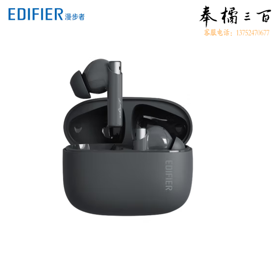 漫步者  Zero Pro 真无线主动降噪蓝牙耳机 入耳式耳机