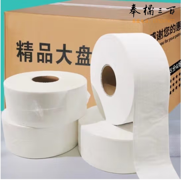 大盘纸 700g 三层印花 12盘/箱   单位：箱   货号：JC