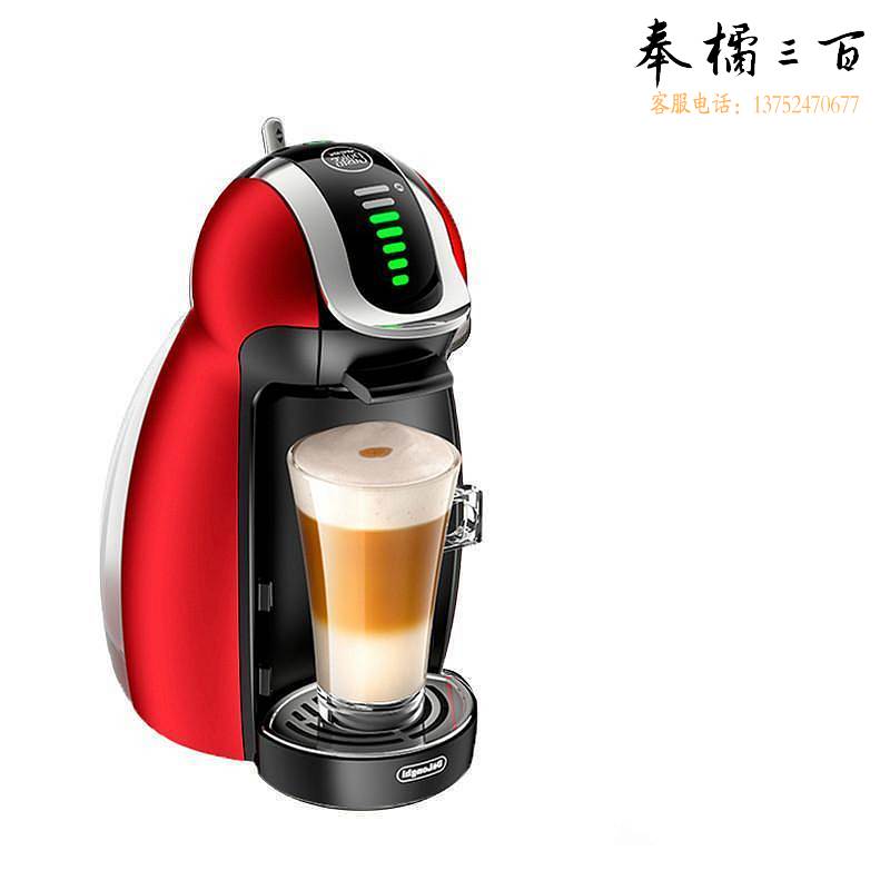 德龙 EDG466.RM咖啡机 (单位：台)
