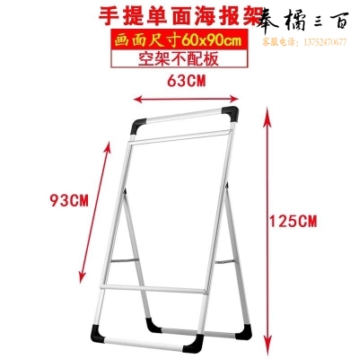 60*90  户外防风展架  展架  立式架子 广告婚庆易拉宝