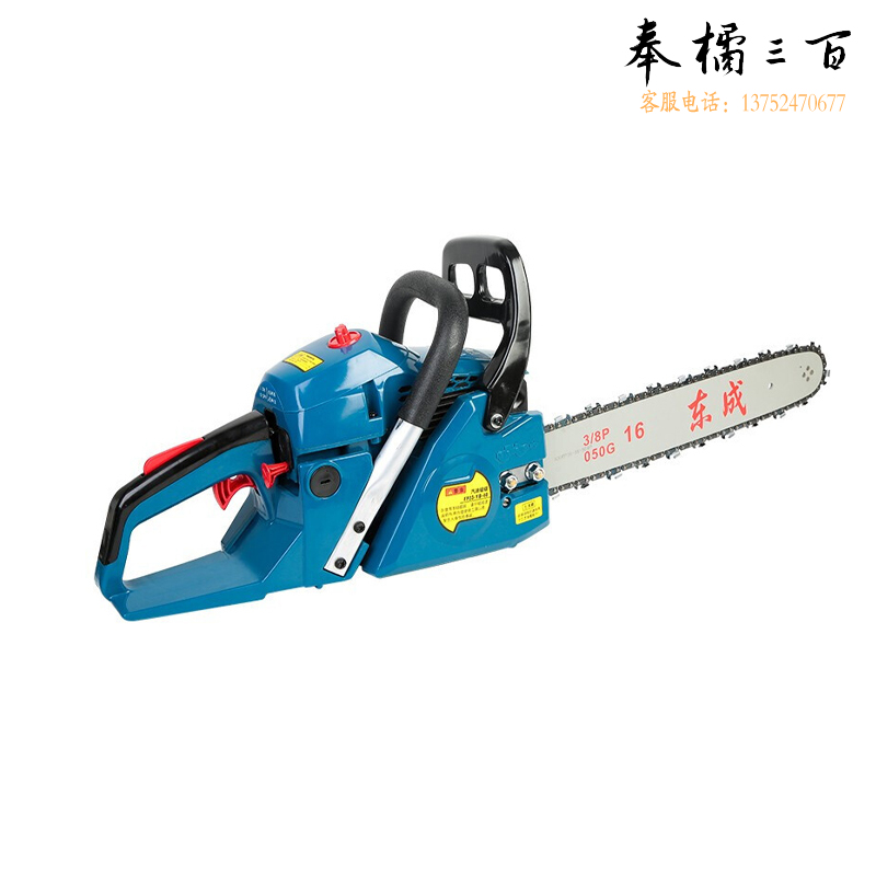 东成 FF02-YD-40电链锯 园林伐木锯电油锯