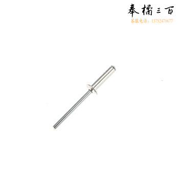 加长  铆钉 以盒为单位出售