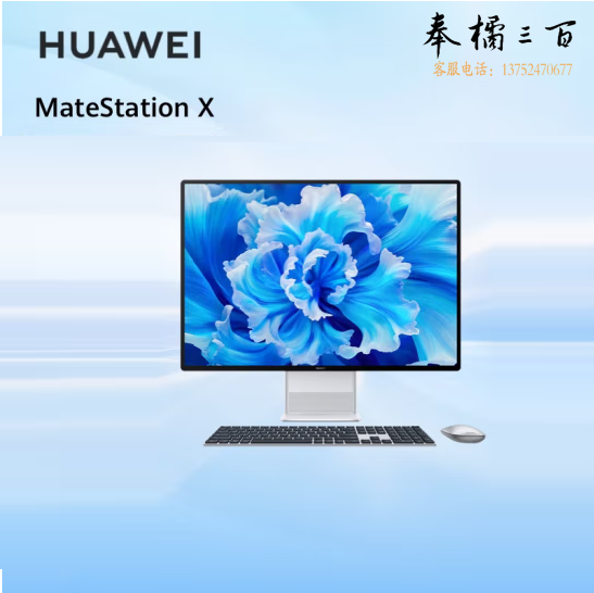 华为  MateStation X  28.2英寸工作站  i9-12900H/32G/2TB SSD/WIFI6 Win11
