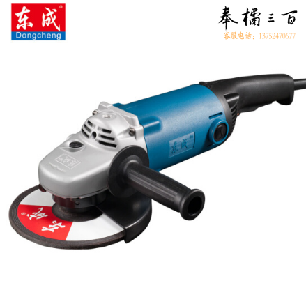 东成 角磨机/角向磨光机 S1M-FF-180A（2020W）  4台/件