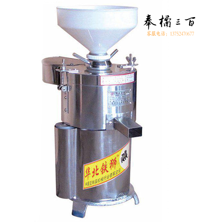 狮城 DM-ZF100 抛光豆浆机  分离式磨浆机