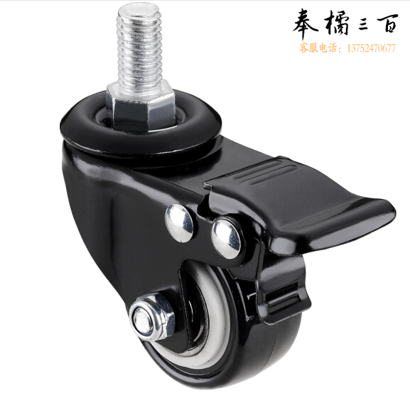 移动滑轮 丝杆转向轮 带刹车万向轮 M10