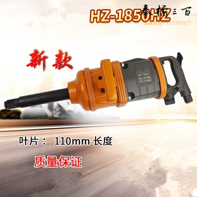 工业级大扭力1寸大风炮/风动扳手车载风炮气动工具