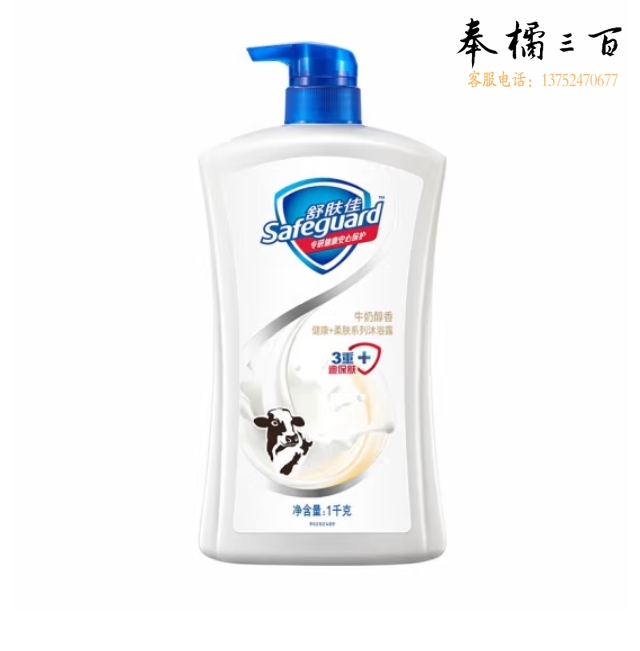 舒肤佳沐浴露 牛奶1kg 滋润保湿