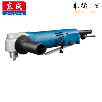 东成 角向电钻/ 手电钻直角钻 90度角弯头电钻  J1Z-FF06-10（380W）