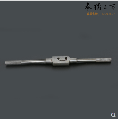 丝锥绞杠 攻丝绞手 （适用8MM-18MM）