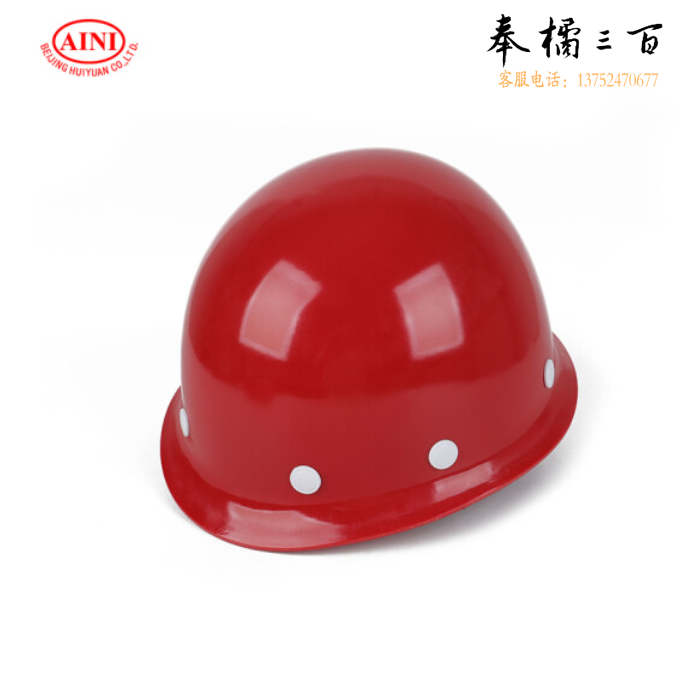 艾尼 ANF-1 盔式玻璃钢安全帽 红