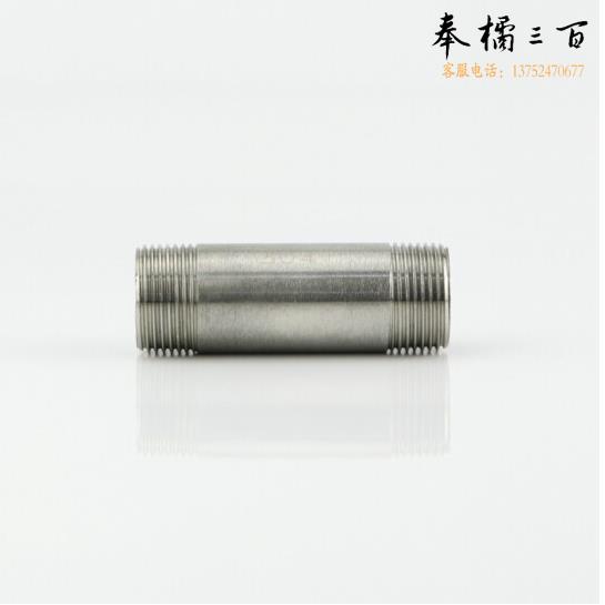六分不锈钢直接