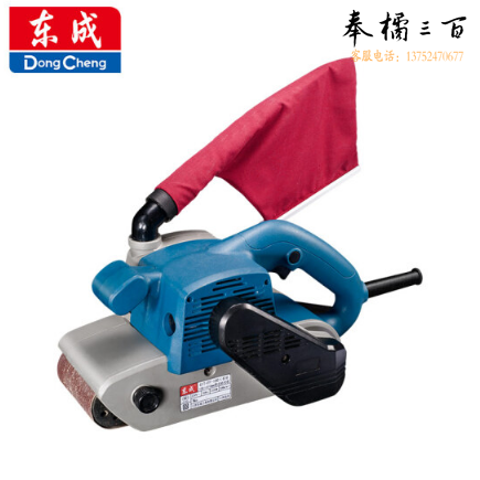 东成 带式砂光机S1T-FF-100*610(1200W)  3台/件