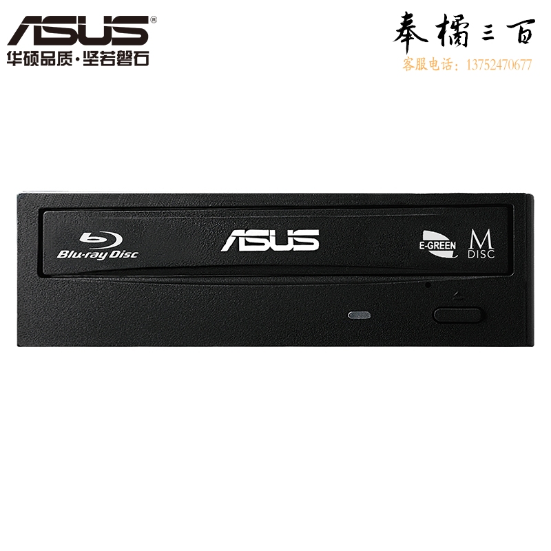 华硕(ASUS) 12倍速 SATA 蓝光Combo 黑色(BC-12D2HT）