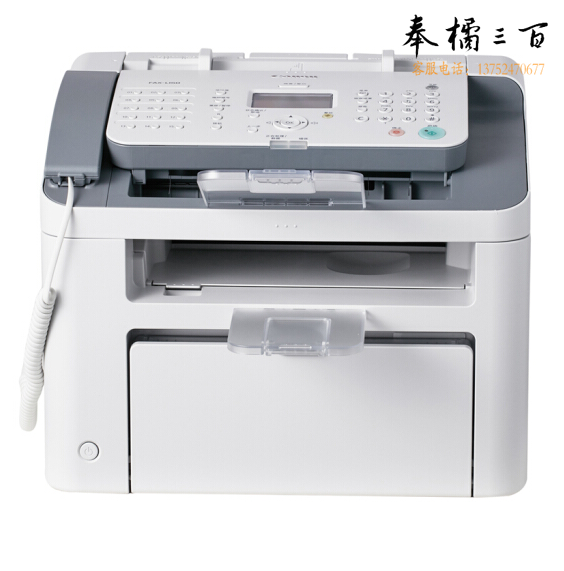 佳能 FAX-L150  黑白激光传真打印复印一体机