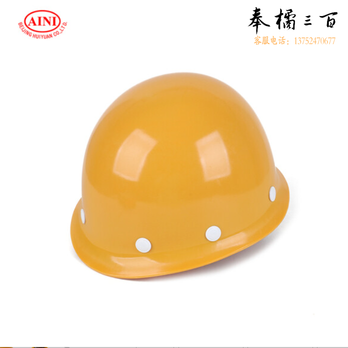 艾尼ANF-1 盔式玻璃钢安全帽 黄色