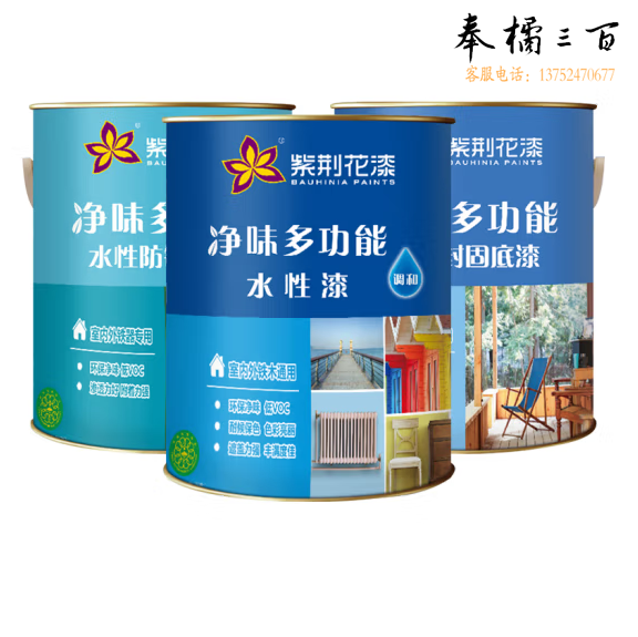 紫荆花  净味多功能水性漆 10kg/桶    货号：JC