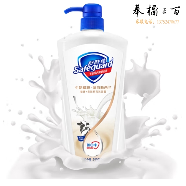 舒肤佳沐浴露 牛奶1L沐浴液