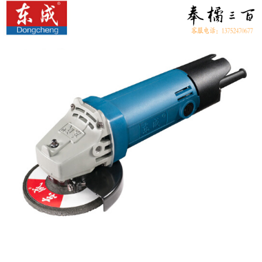东成 角磨机 / 角向磨光机  SIM-FF02-100A（570W） 8台/件