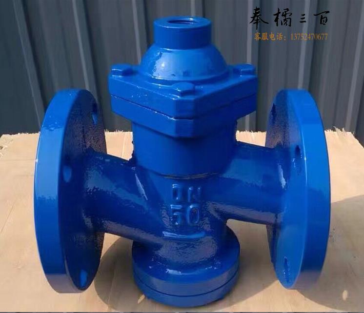 锅炉回水自动启闭阀DN100