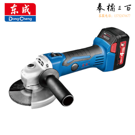 东成 充电式角磨机/角向磨光机 DCSM100(E型) 18V 4.0Ah锂电  1台/件