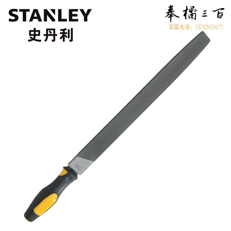 史丹利（STANLEY） 22-342-28 粗齿平锉 10寸