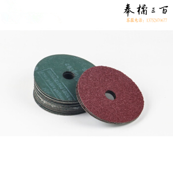  角磨机砂纸片  外径100