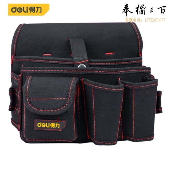 得力 DL-P5多功能工具包 腰包电工维修工具包27*14*19cm