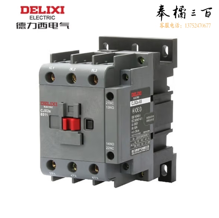德力西 CJX2S-6511 380V交流接触器