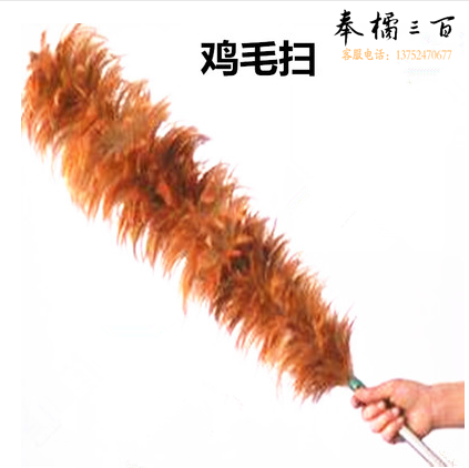 加厚鸡毛掸子  除尘掸 清洁掸