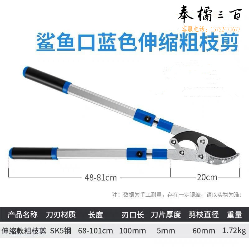 剪刀剪树省力 果树支修植修枝大园林强力摘果剪高空剪花木剪 伸缩剪刀