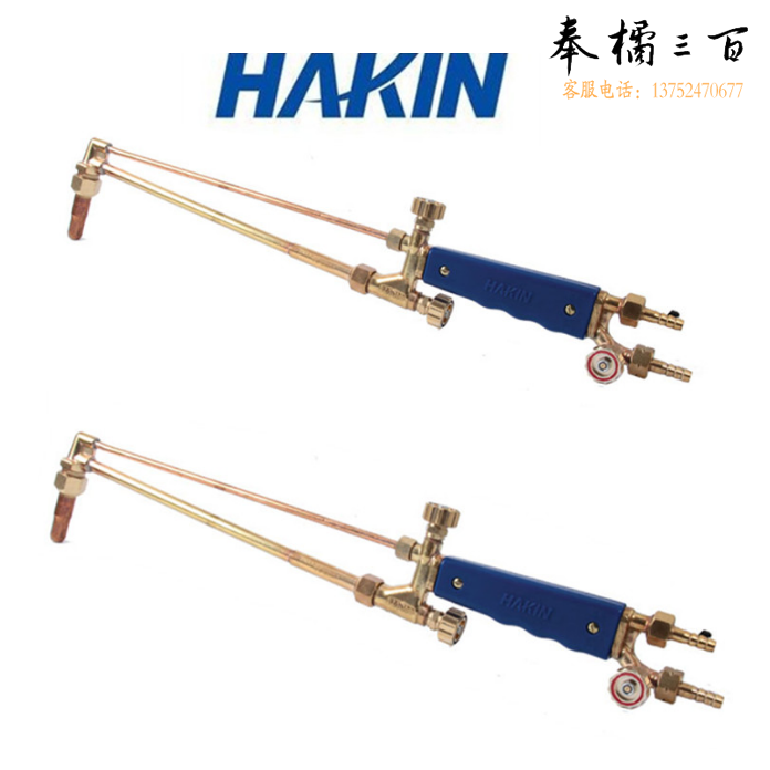 华青（HAKIN）割枪/ 吸射式割炬 型号G01-30   10个/盒