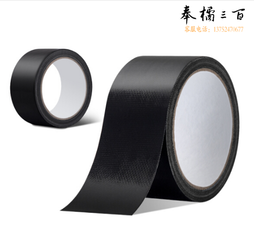 黑色地毯拼接胶带布基胶带48mm*10m