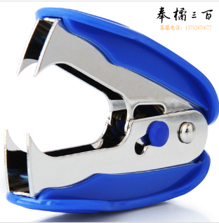 小号起钉器