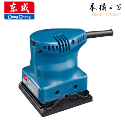 东成 平板砂光机 S1B-FF-110*100(150W)   16台/件