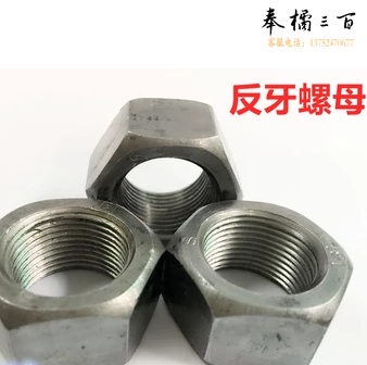 本色（BENSE）反扣螺母M10