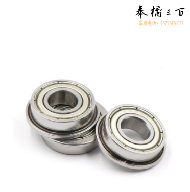 轴承693ZZ密封铁盖