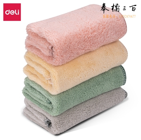 得力LQ391 珊瑚绒 抹布 30*30cm 4片装 四色混装