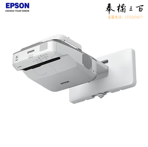 爱普生   CB-685W 宽屏短焦商务教育会议高清投影仪投影机